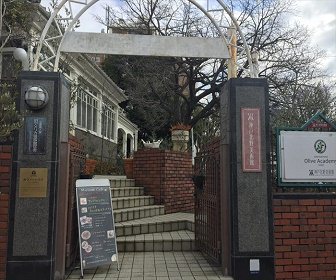 神戸北野美術館（兵庫県）