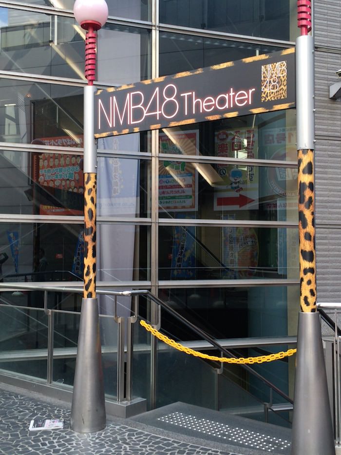 NMB48劇場 入口