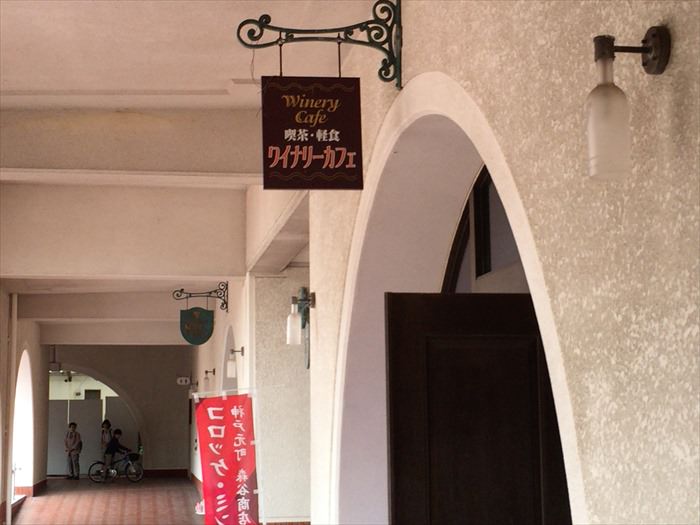神戸ワイナリーのカフェ