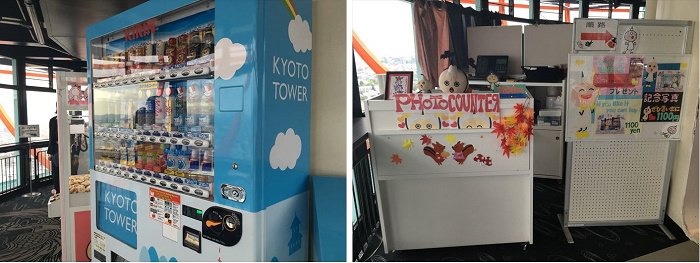 京都タワーの自動販売機記念写真コーナー