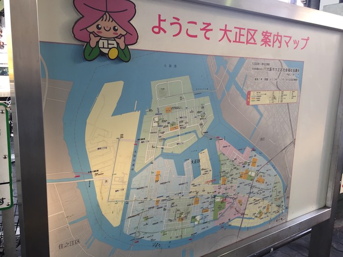大阪市大正区リトル沖縄へのアクセス（行き方）は？