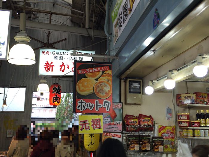 気軽に韓国グルメを楽しめる鶴橋商店街
