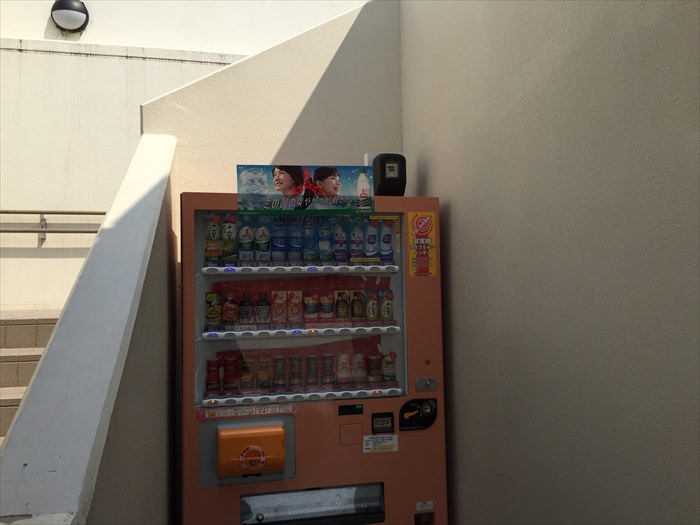 今城塚古墳公園の自販機