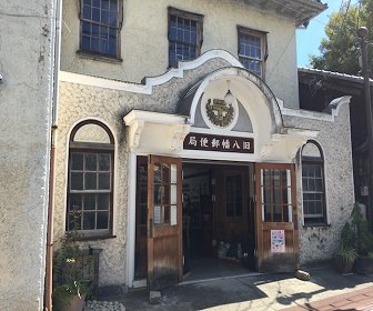 ヴォーリズ建築旧八幡郵便局（滋賀県）