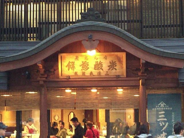 兵庫県でおすすめの温泉＆スーパー銭湯一覧