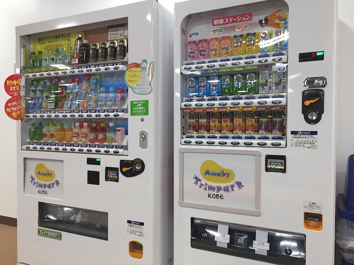 アネビートリムパーク神戸の自動販売機