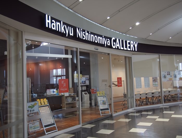 阪急西宮ギャラリーはどんなところ？おすすめポイントは？