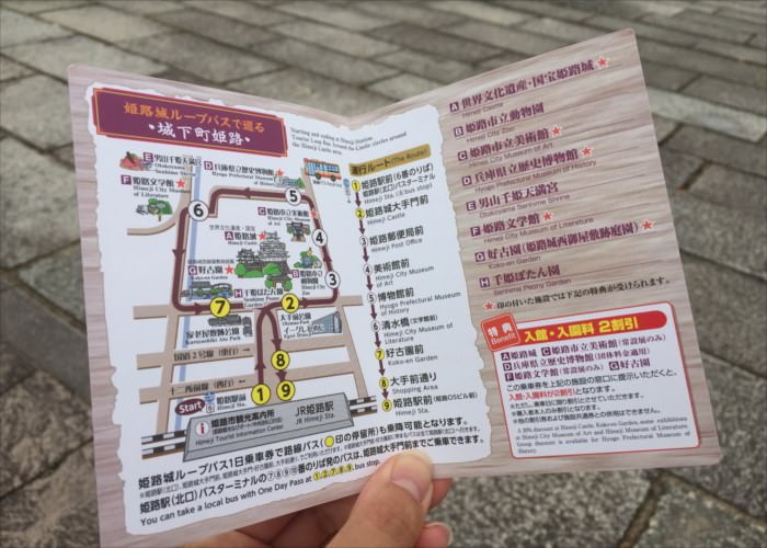 姫路文学館へのアクセスは？