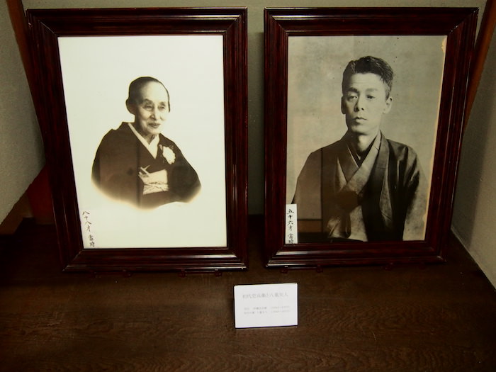 初代伊藤忠兵衛と八重夫人の写真