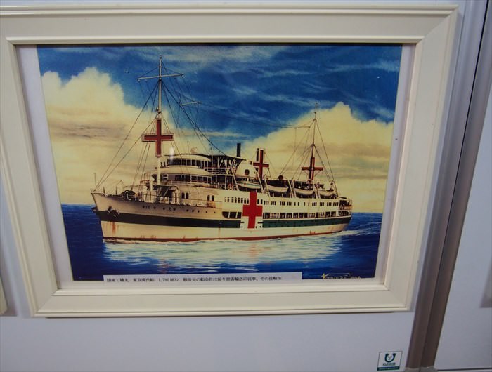 太平洋戦争に活躍した病院船の絵画