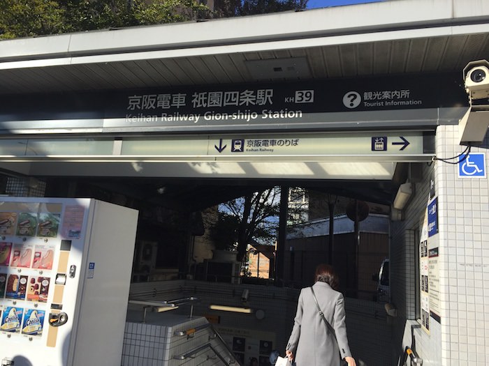 漢字ミュージアムへのアクセスは？