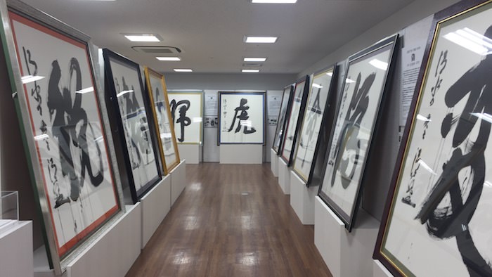 漢字ミュージアム　歴代の今年の漢字展示