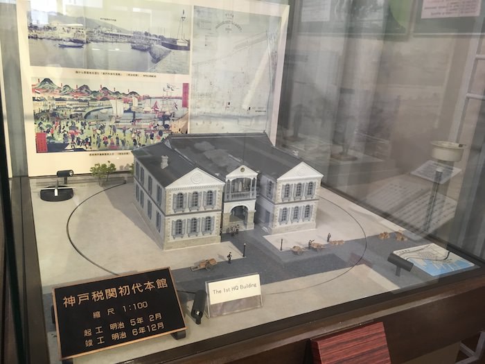 神戸税関広報展示室 初代税関庁舎の模型
