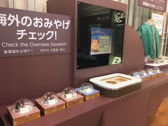 神戸税関広報展示室 プレイ体験ゾーン