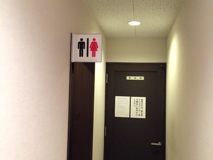 奈良市立史料保存館のトイレは? 設備は?