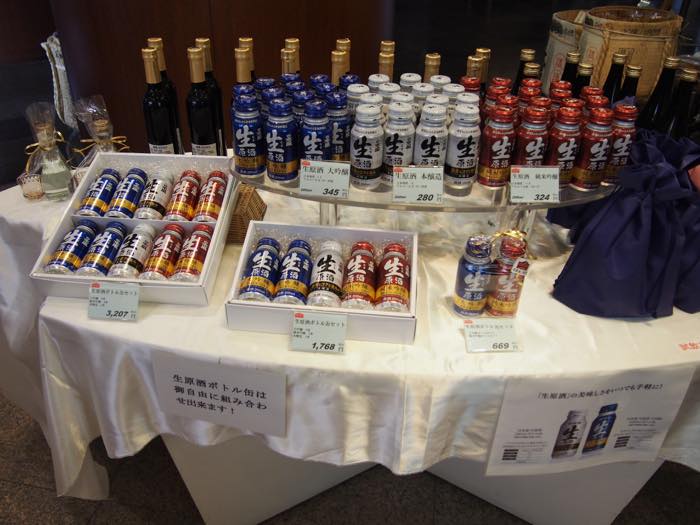 日本盛の「生原酒」