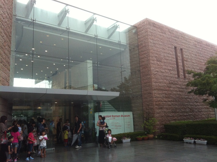 大阪の科学館・博物館