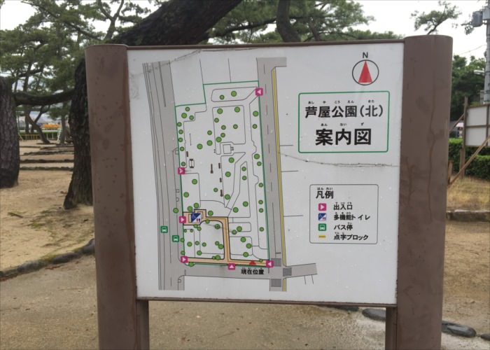 芦屋公園の園内マップ