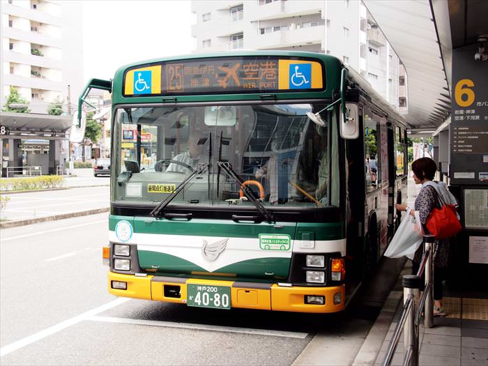 伊丹スカイパークのバス大阪空港行き