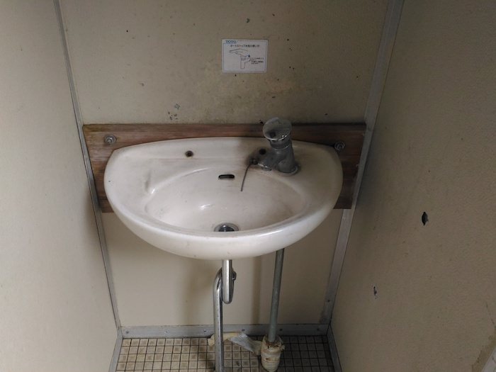 観音山公園のトイレ洗面