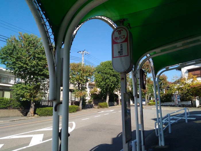 北須磨公園へのアクセス（行き方）