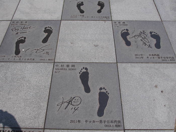 御崎公園のサッカー選手のサインと足型のプレート