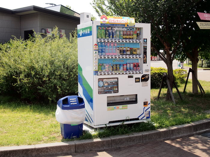 御崎公園の自販機