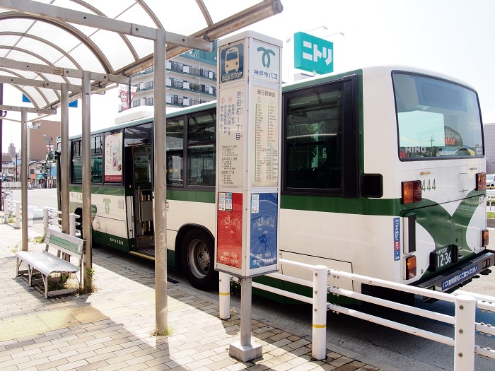 御崎公園へのアクセスバス停「吉田町1丁目」
