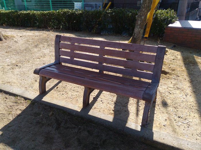 神陵台北公園のベンチ