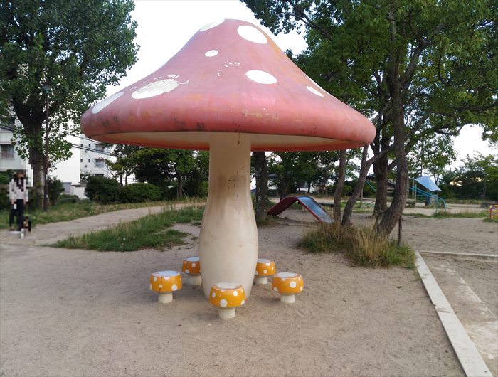 鶴甲公園の巨大なキノコ