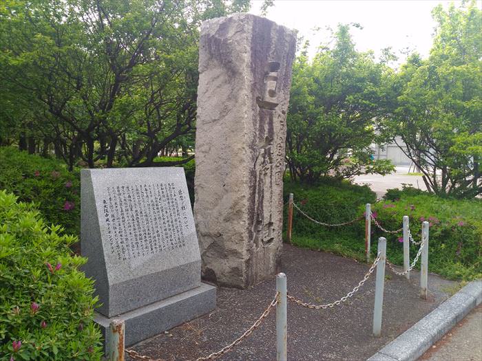 八戸の里公園の石碑
