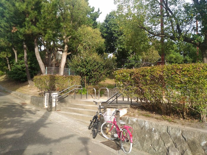 矢元台公園へのアクセス（行き方）