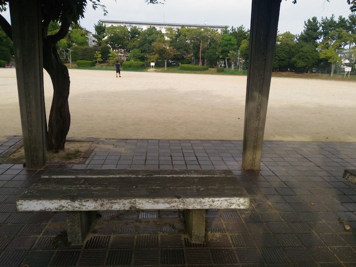 矢元台公園 ベンチ