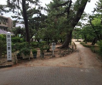 夙川公園（兵庫県）
