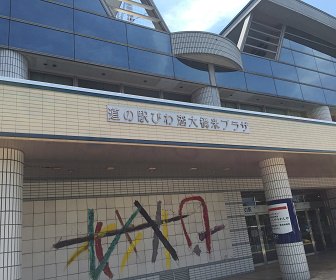 兵庫県の道の駅・サービスエリア・パーキングエリア一覧