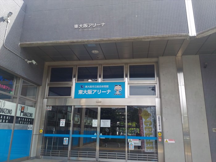 東大阪アリーナの入り口