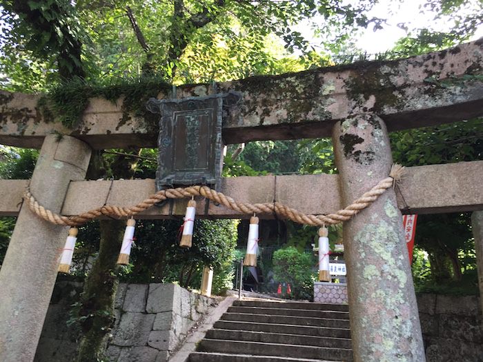 湯泉神社 入口