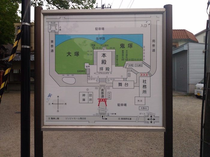 瓢箪山稲荷神社ってどんなところ？見どころは？