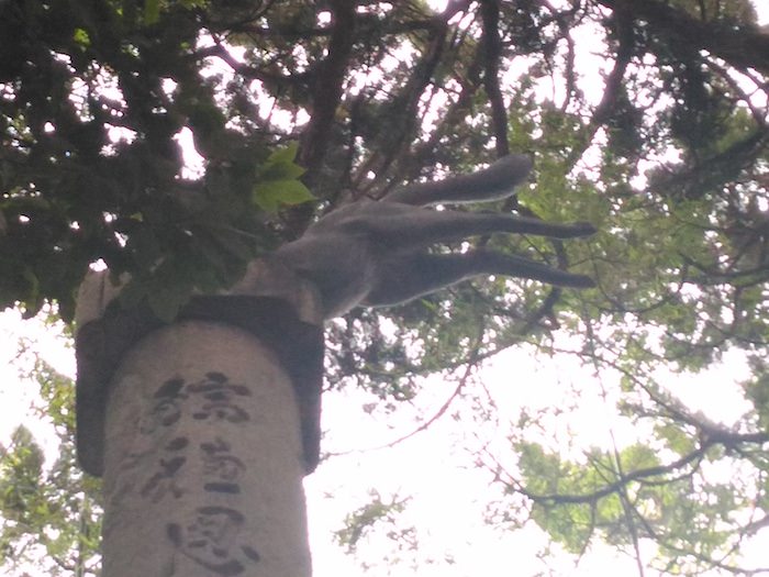 瓢箪山稲荷神社 飛狐