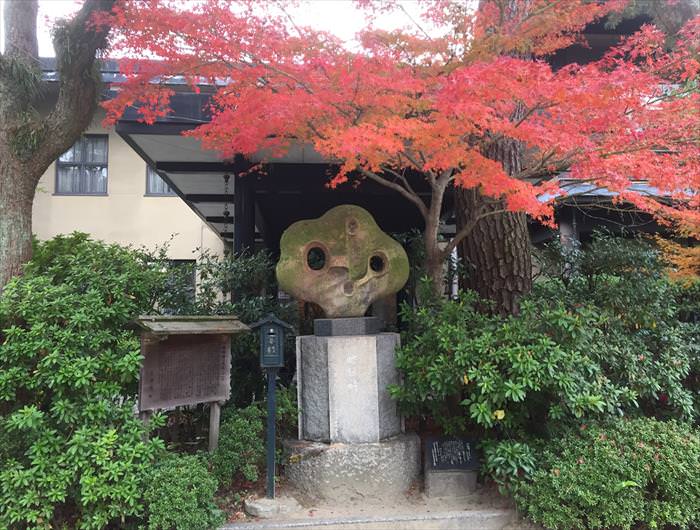 長田神社の眼鏡碑