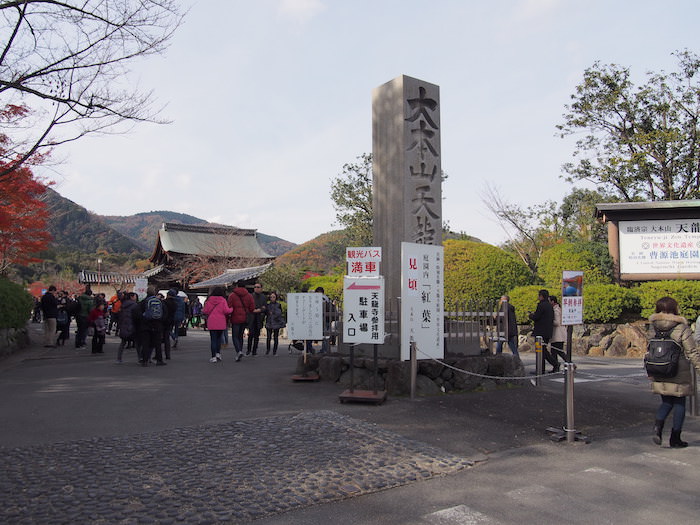 清涼寺への徒歩でのアクセス