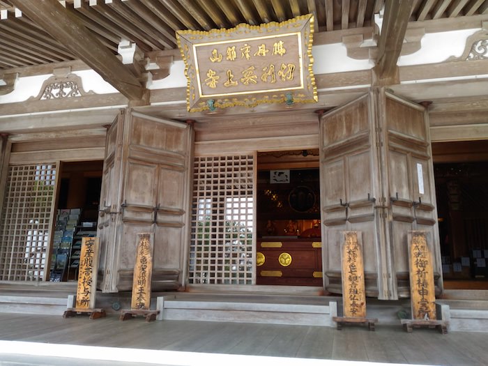摩耶山天上寺の本堂