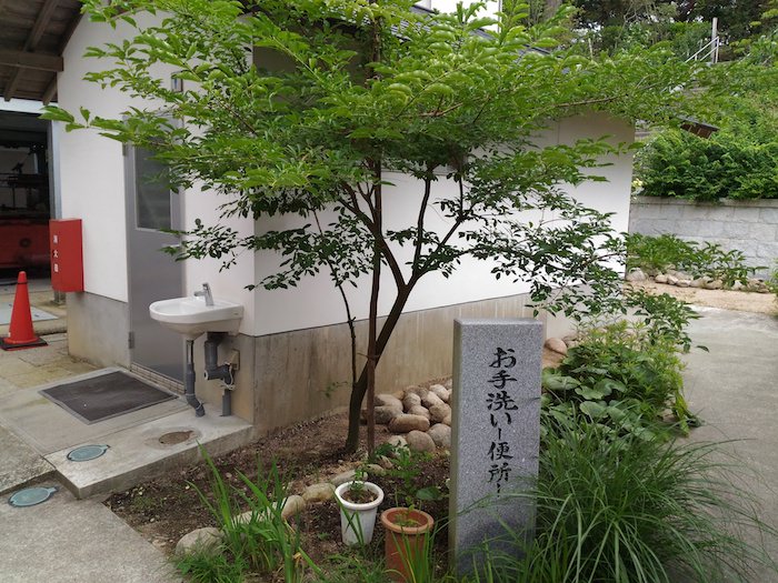 摩耶山天上寺のトイレ