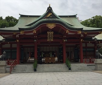 西宮神社（兵庫県）