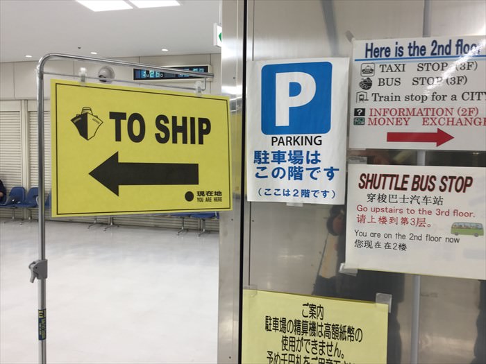 神戸ポートターミナルの駐車場
