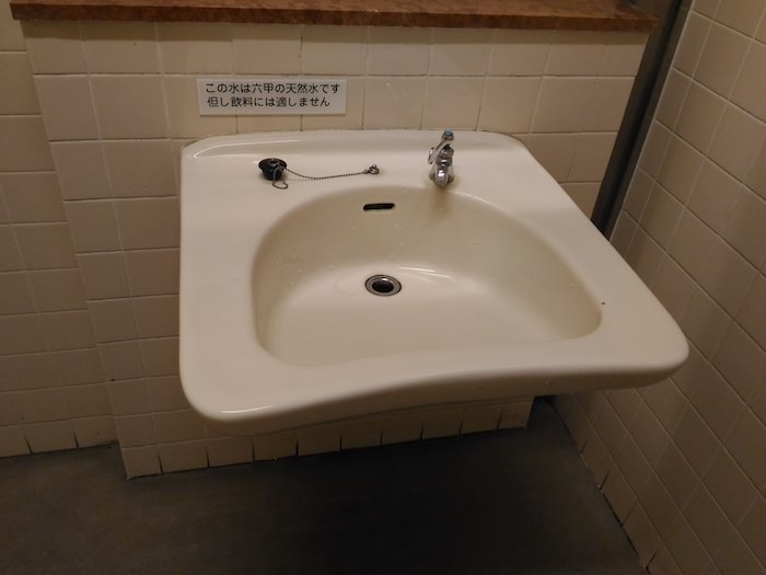 六甲山天覧台のトイレ洗面所